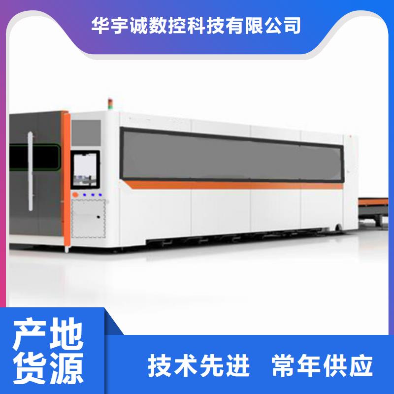 光纤激光切割机板管光纤激光切割机品质服务