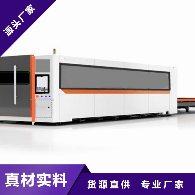 光纤激光切割机金属光纤激光切割机厂家好产品价格低