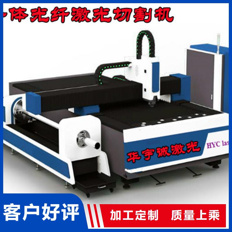 光纤激光切割机管材光纤激光切割机哪家好工厂批发