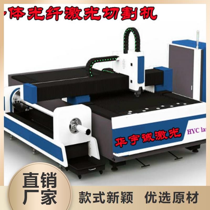 【光纤激光切割机】广告光纤激光切割机价格打造好品质