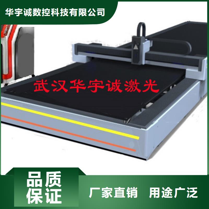 光纤激光切割机龙门式激光切割机严格把关质量放心