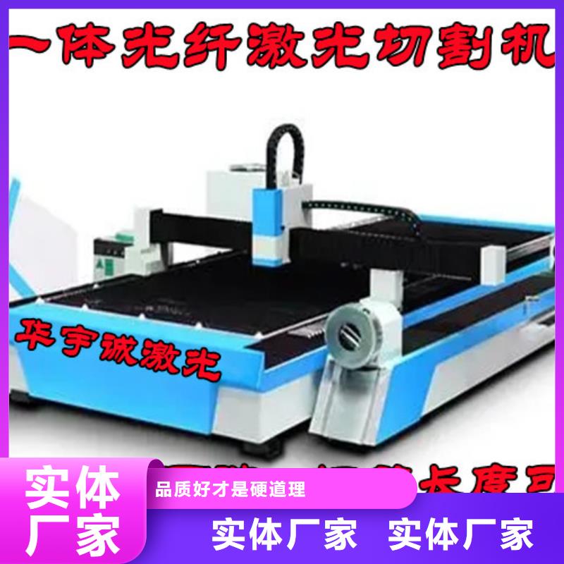 光纤激光切割机自动激光切管机现货快速采购