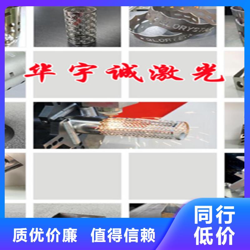光纤激光切割机-2000w光纤激光切割机精品选购