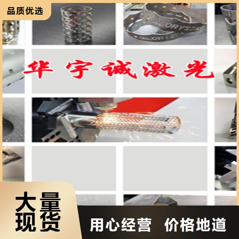 光纤激光切割机光纤激光切割机现货销售