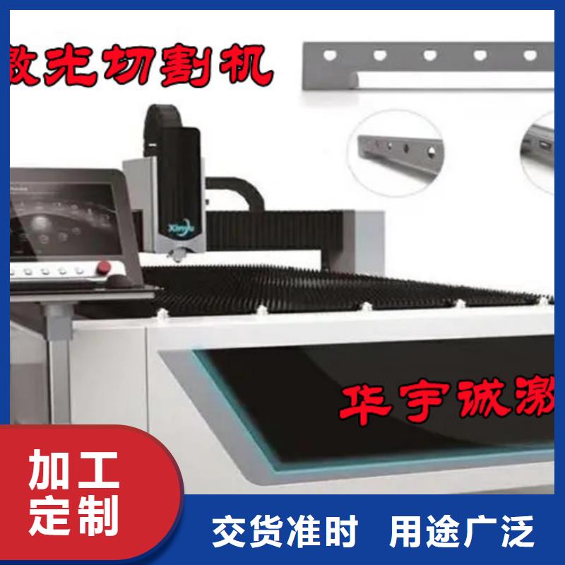 光纤激光切割机光纤激光金属切割机标准工艺