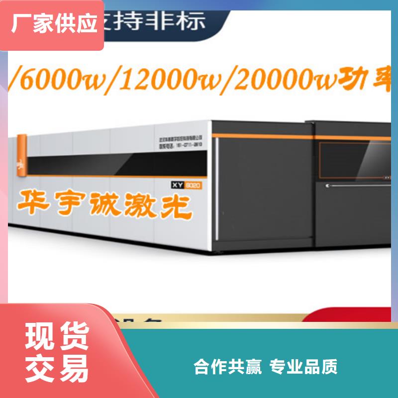 光纤激光切割机_6000w光纤激光切割机多少钱诚信厂家