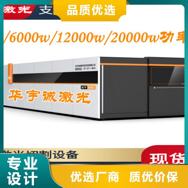 光纤激光切割机板管一体光纤激光切割机行业优选
