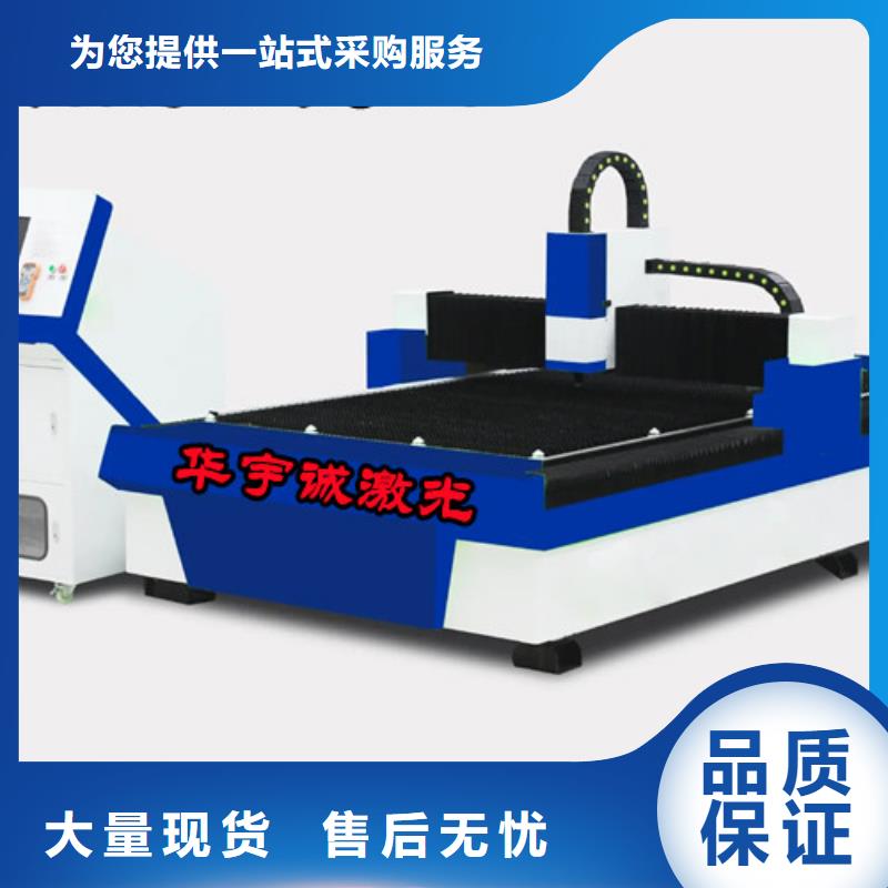 厂家光纤激光切割机,【国产光纤激光切割机价格】质检合格发货