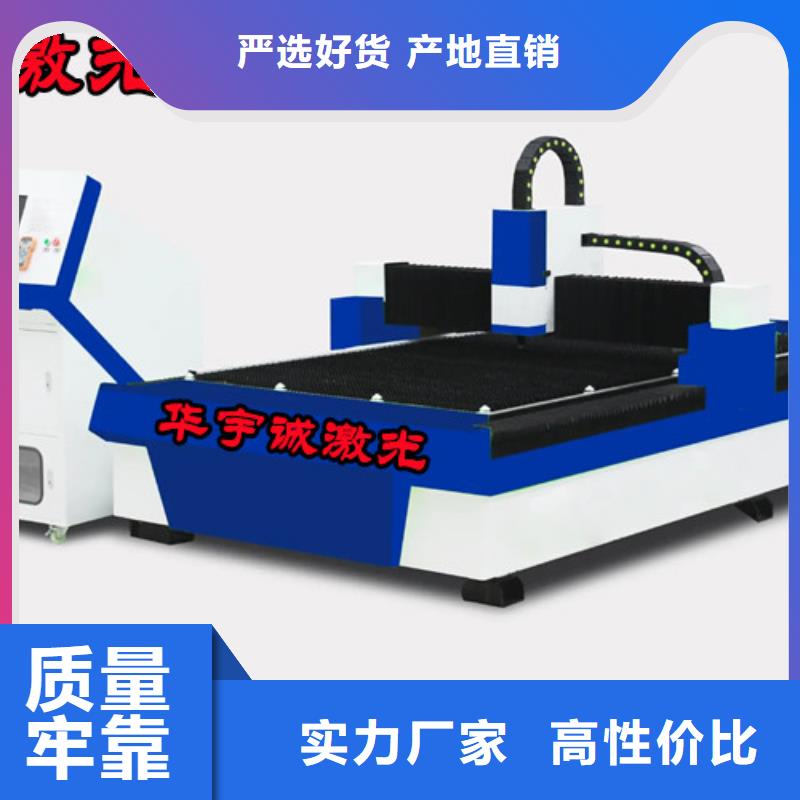 光纤激光切割机龙门式激光切割机严格把关质量放心