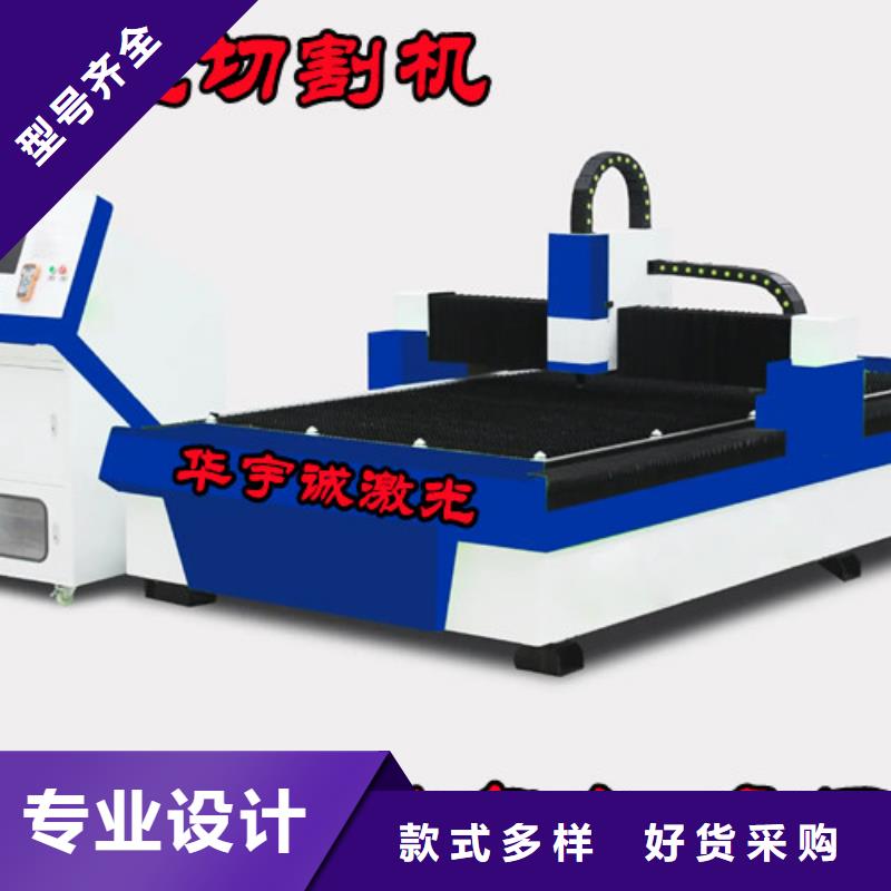 光纤激光切割机金属光纤激光切割机厂家好产品价格低