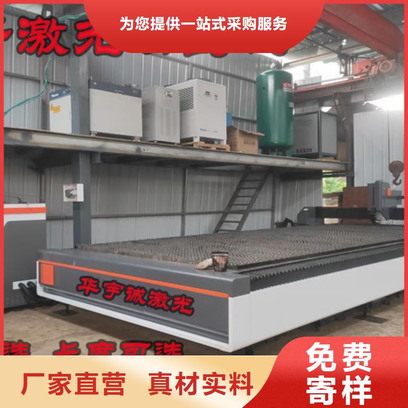 光纤激光切割机-数控光纤激光切割机源头厂商