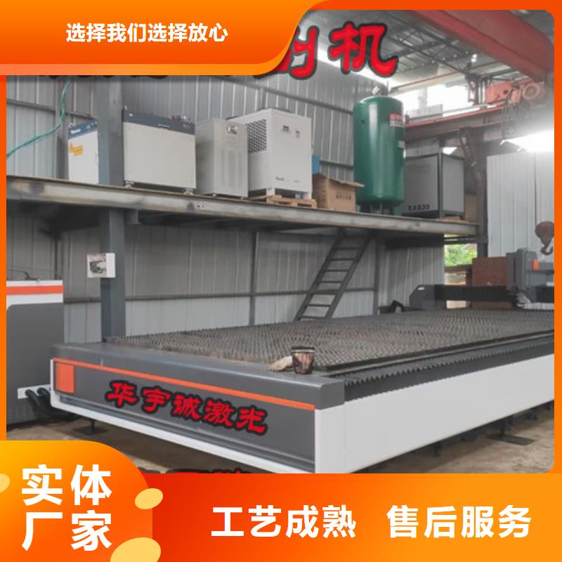光纤激光切割机6000w光纤激光切割机多少钱核心技术