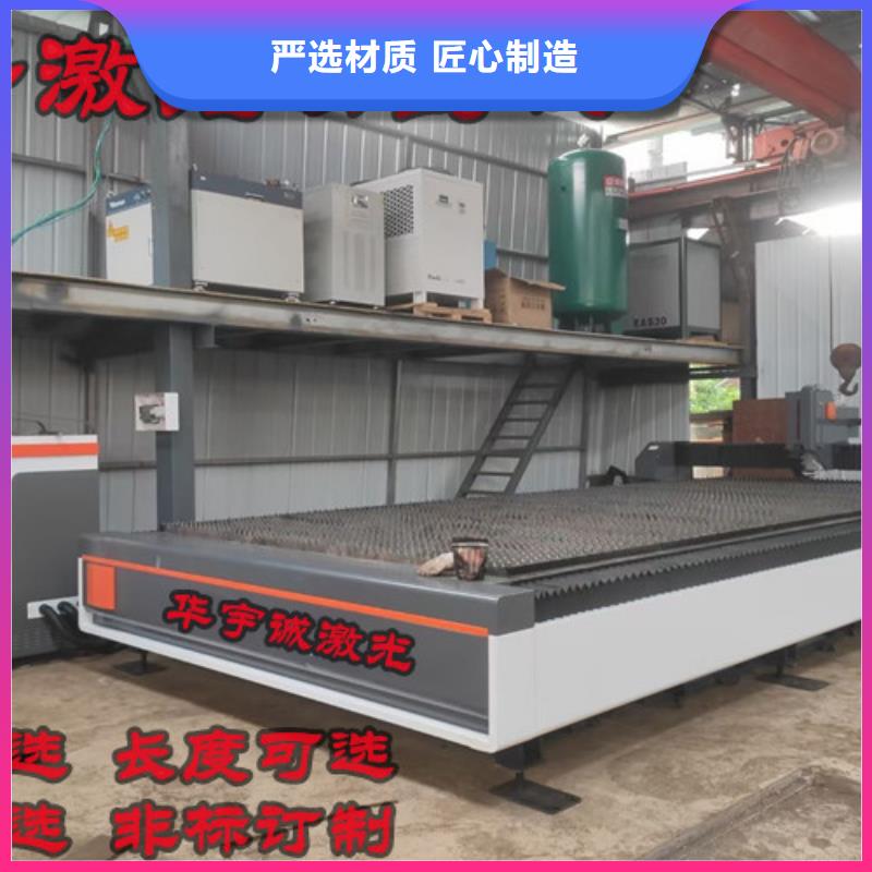 光纤激光切割机光纤数控激光切割机拒绝伪劣产品