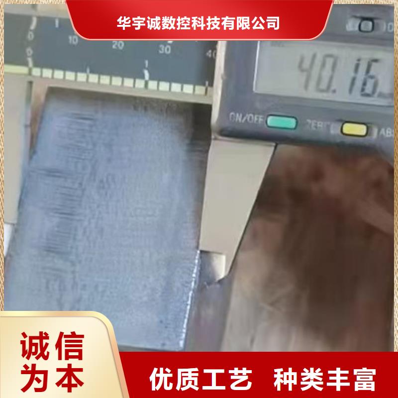 光纤激光切割机广告光纤激光切割机价格专注质量