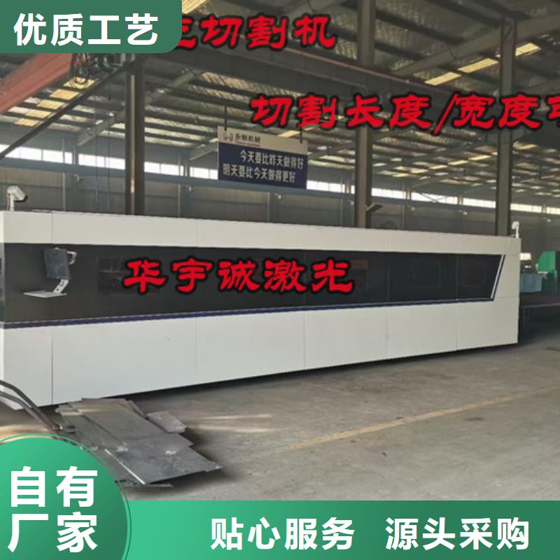 光纤激光切割机激光切割机光纤优选好材铸造好品质