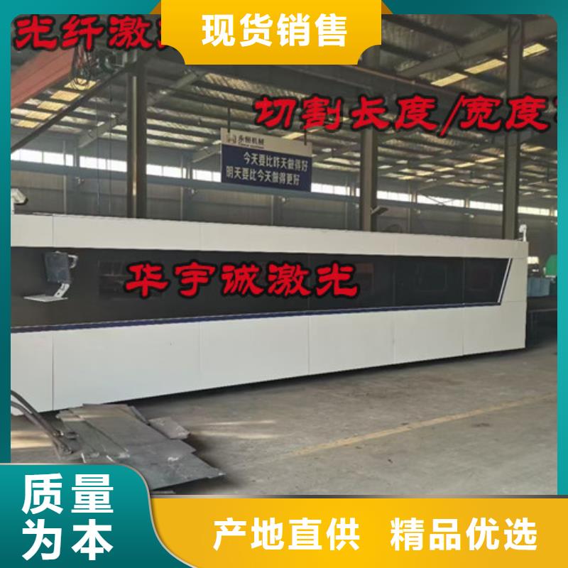 光纤激光切割机_6000w光纤激光切割机多少钱诚信厂家