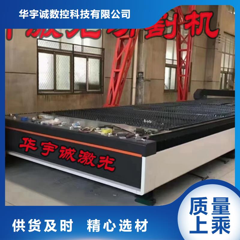 光纤激光切割机6000w光纤激光切割机多少钱核心技术