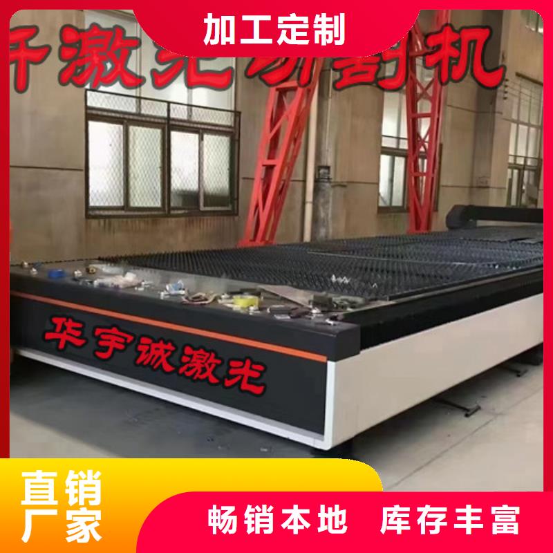 光纤激光切割机激光切割机光纤现货满足大量采购