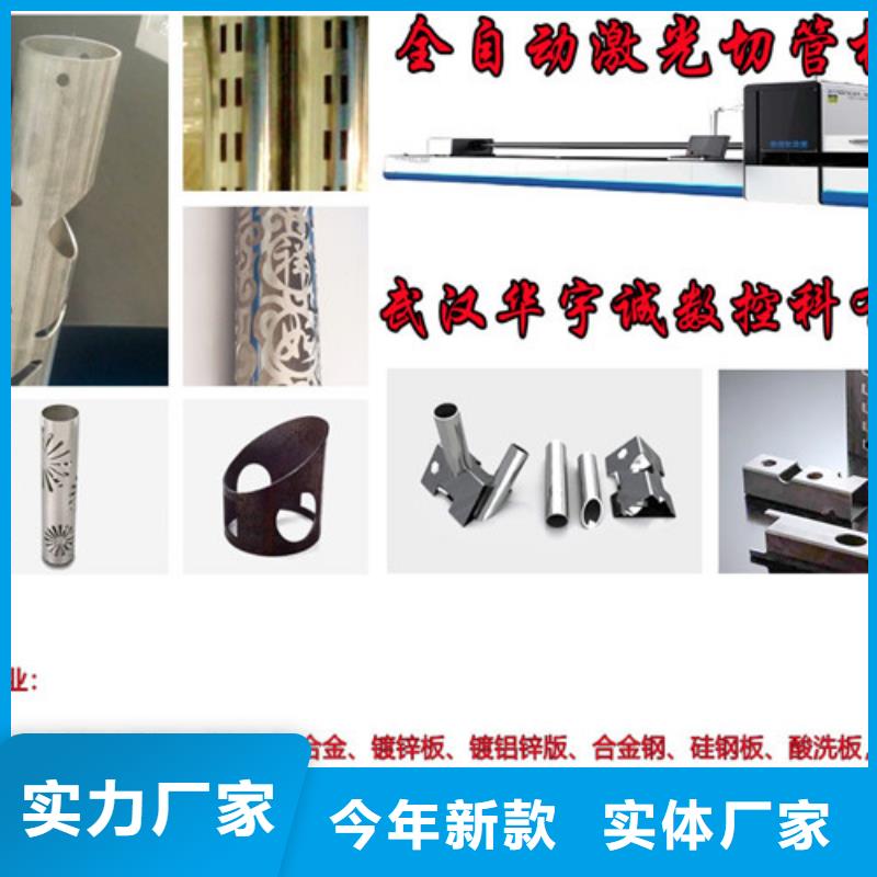 光纤激光切割机广告光纤激光切割机价格专注质量