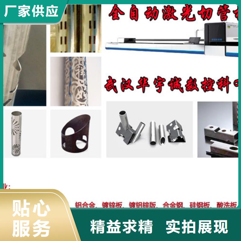 光纤激光切割机-卷料校平激光切割生产线工厂自营