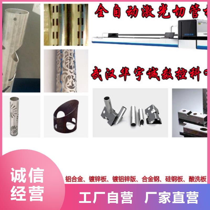 光纤激光切割机全自动激光切管机源厂直销
