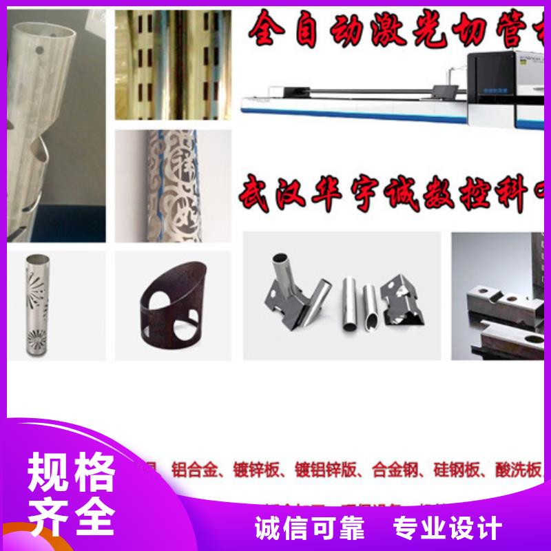 光纤激光切割机-1500瓦光纤激光切割机品质保证