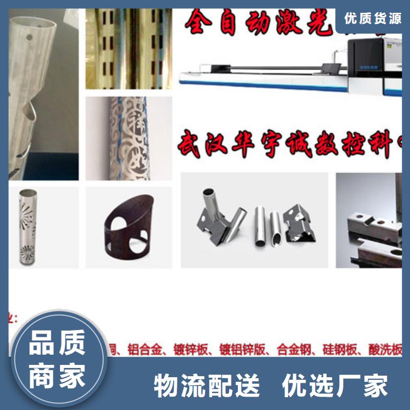 光纤激光切割机板管光纤激光切割机品质服务