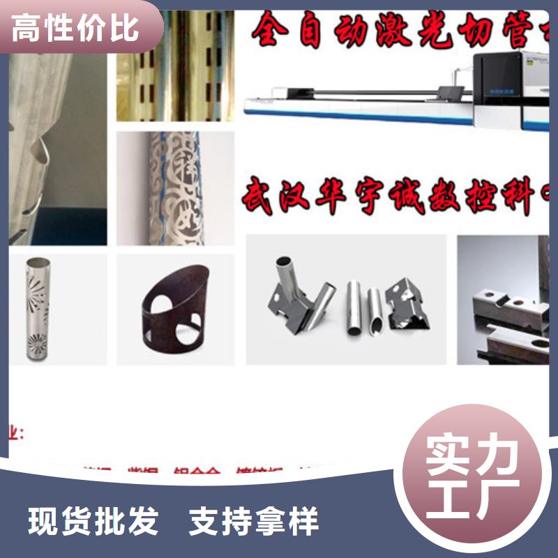 光纤激光切割机金属光纤激光切割机专注生产N年
