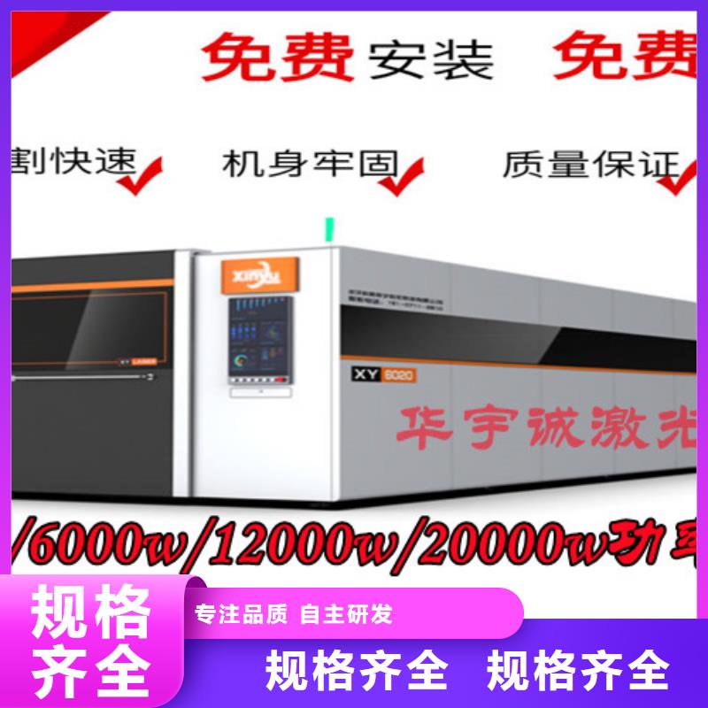 光纤激光切割机,龙门式激光切割机一站式服务
