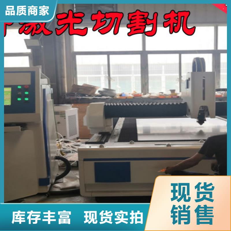 光纤激光切割机,数控光纤激光切割机设备齐全支持定制