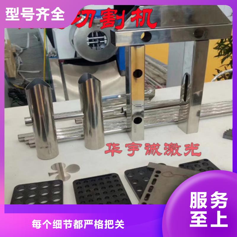 光纤激光切割机板管一体光纤激光切割机行业优选
