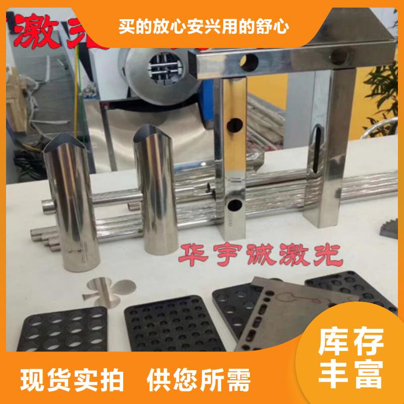 光纤激光切割机_光纤激光切割机价格实惠制造生产销售