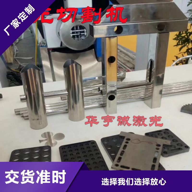 光纤激光切割机光纤激光切割机现货销售