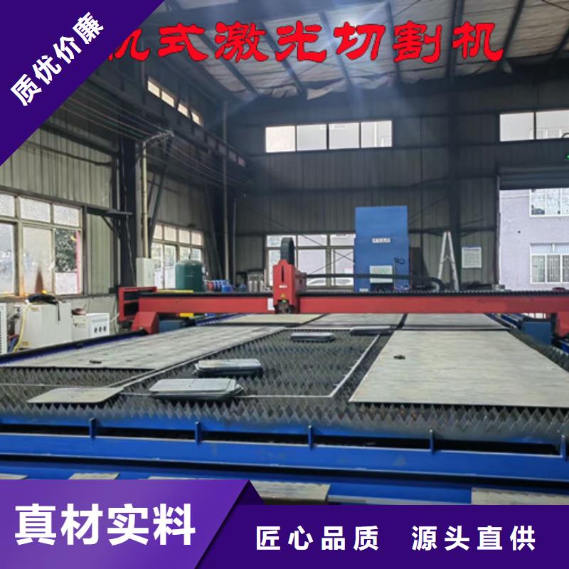 光纤激光切割机激光切割机1500w用好材做好产品