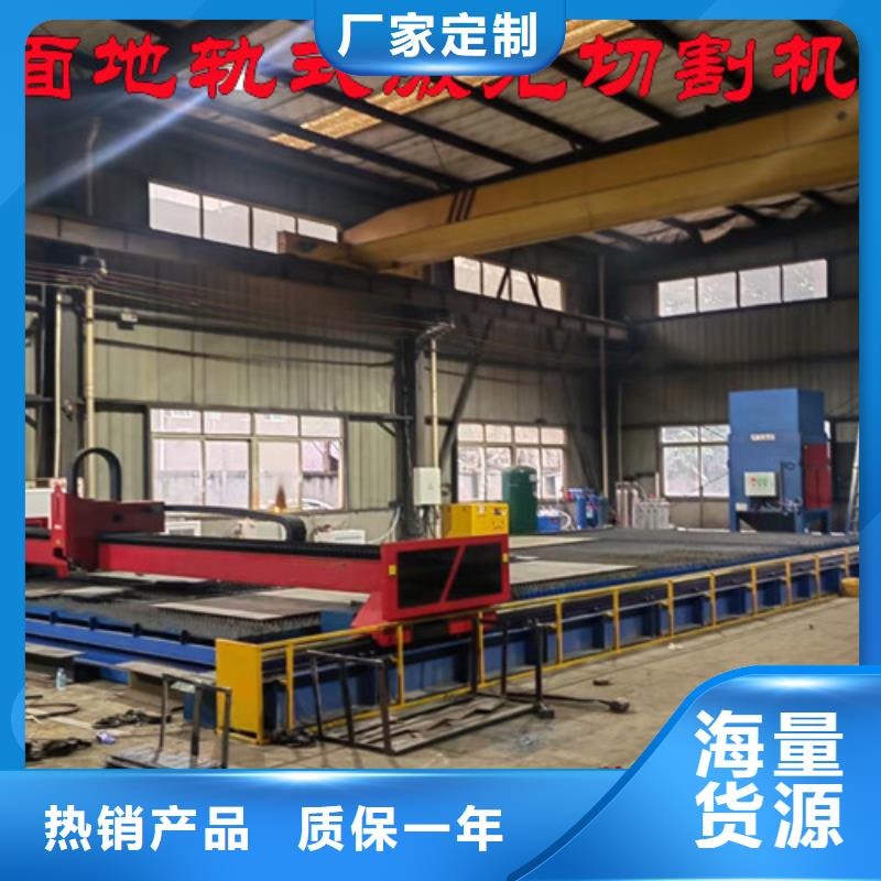 光纤激光切割机光纤金属激光切割机一站式采购方便省心