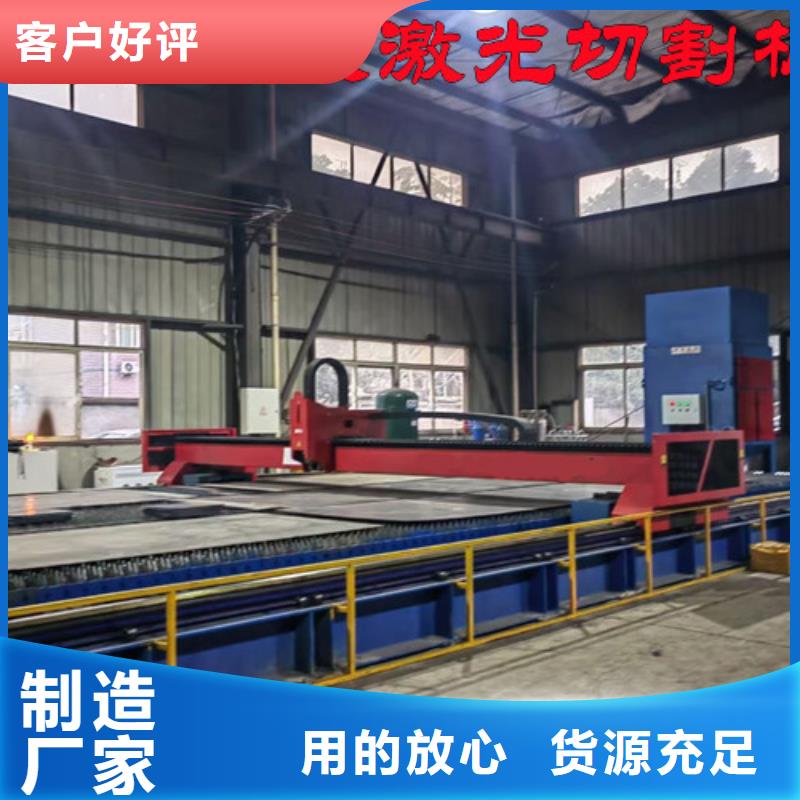 【光纤激光切割机】-光纤激光切割机厂家排名购买的是放心_华宇诚数控科技(忻州市分公司)