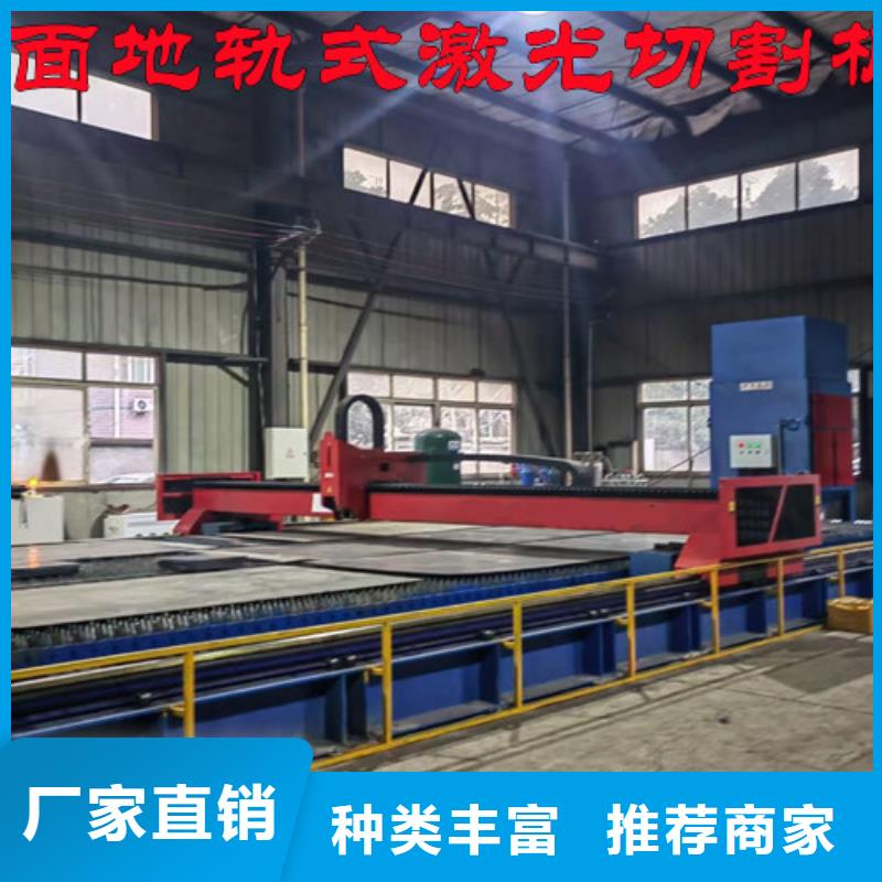 光纤激光切割机板管光纤激光切割机品质服务
