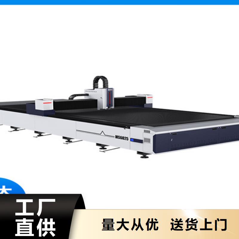 光纤激光切割机2000w光纤激光切割机源头厂家供应