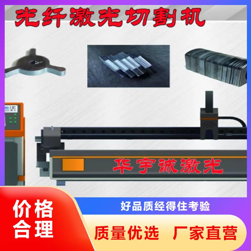 光纤激光切割机_6000w光纤激光切割机多少钱诚信厂家