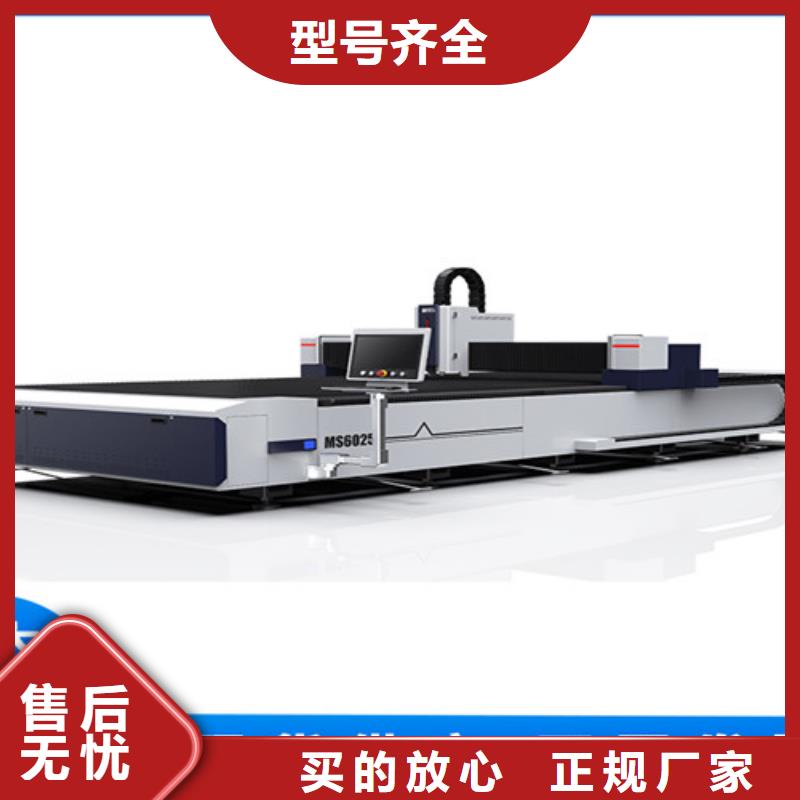 光纤激光切割机金属光纤激光切割机经久耐用