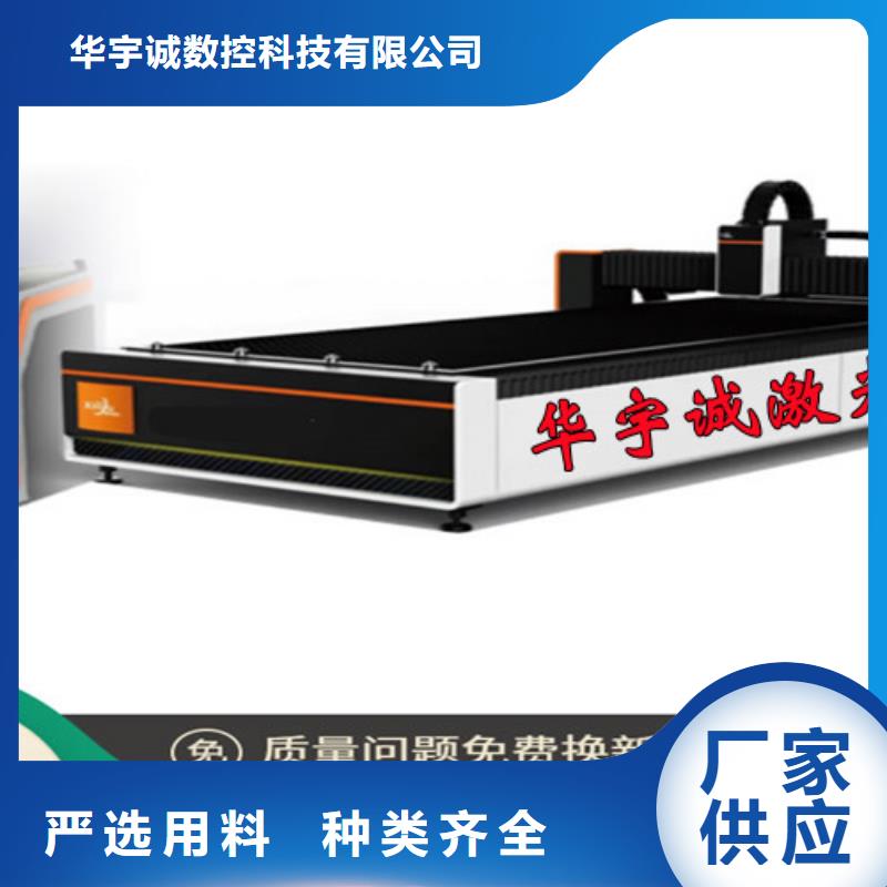 光纤激光切割机,高速光纤激光切割机多种规格供您选择