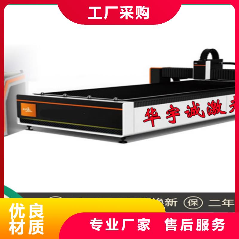 光纤激光切割机光纤激光切割机现货销售
