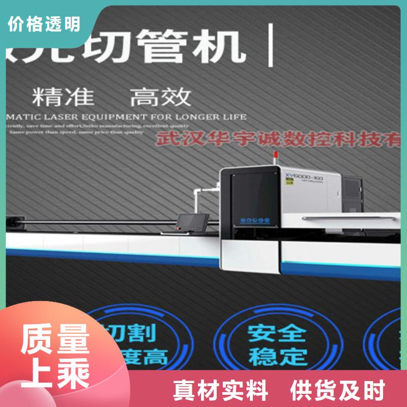 光纤激光切割机6000w光纤激光切割机多少钱核心技术