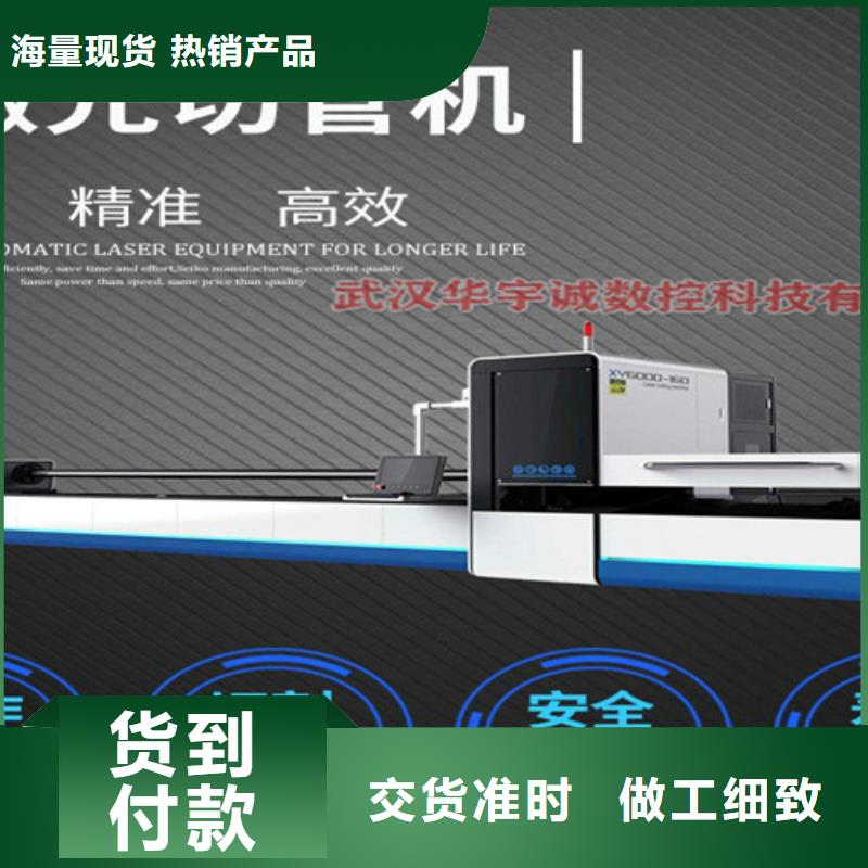 光纤激光切割机管材光纤激光切割机哪家好超产品在细节