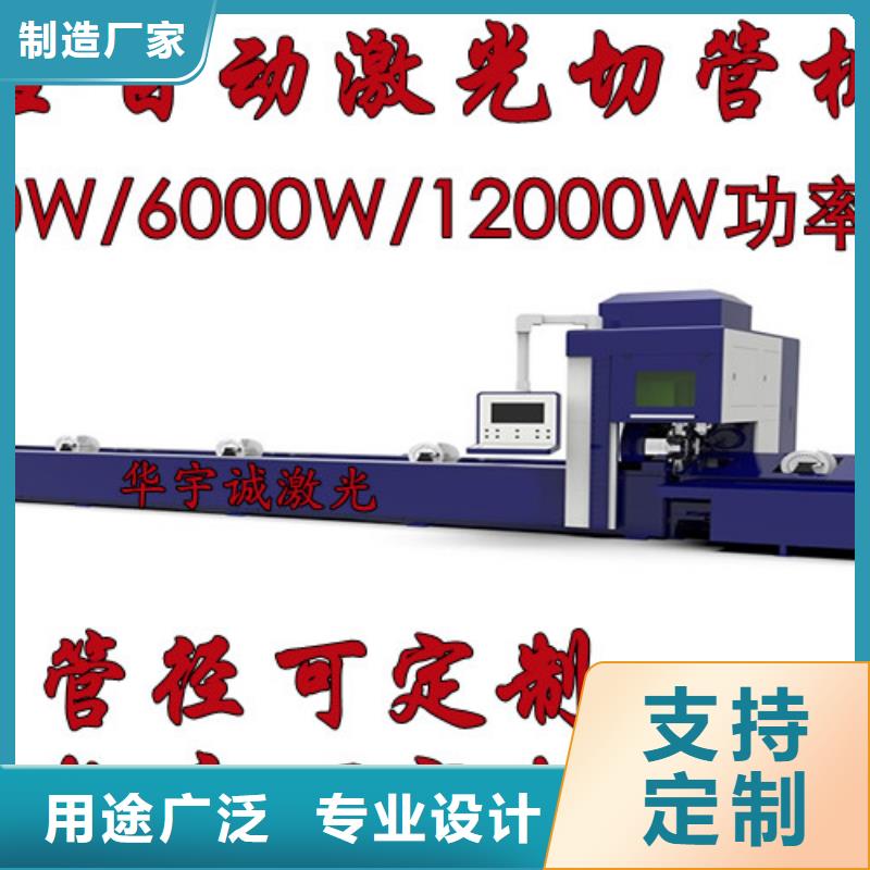 光纤激光切割机,【光纤激光切割机型号】标准工艺