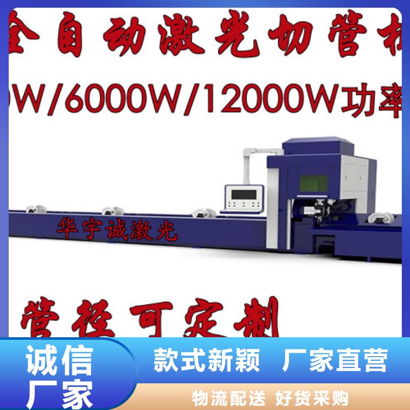 光纤激光切割机光纤数控激光切割机来电咨询