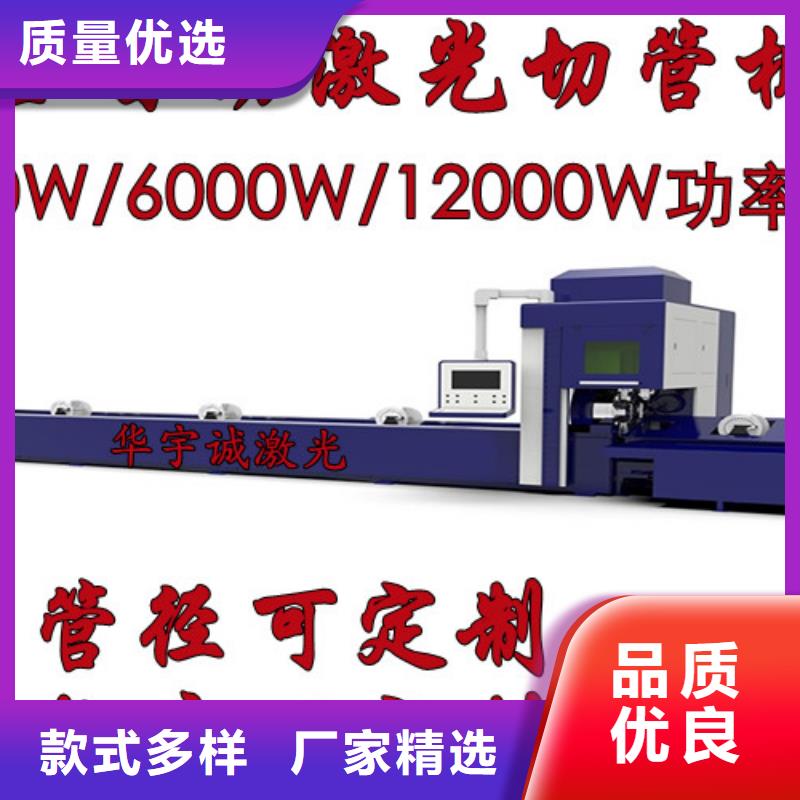 光纤激光切割机管材光纤激光切割机哪家好超产品在细节