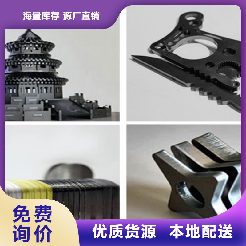 【光纤激光切割机】-光纤激光切割机厂家排名购买的是放心_华宇诚数控科技(忻州市分公司)
