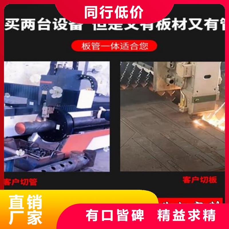 光纤激光切割机3000w-视频-忻州市光纤激光切割机3000w-华宇诚数控科技(忻州市分公司)服务区域原平|偏关|阳泉|长治|临汾|晋城|太原|吕梁|运城