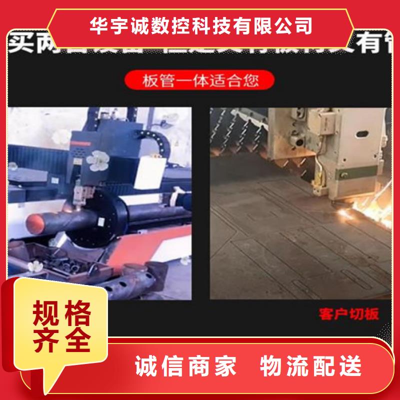 光纤激光切割机,高速光纤激光切割机多种规格供您选择